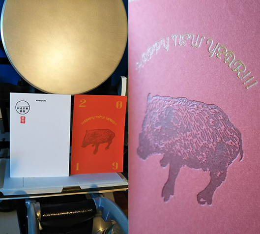2019年　年賀状作りました