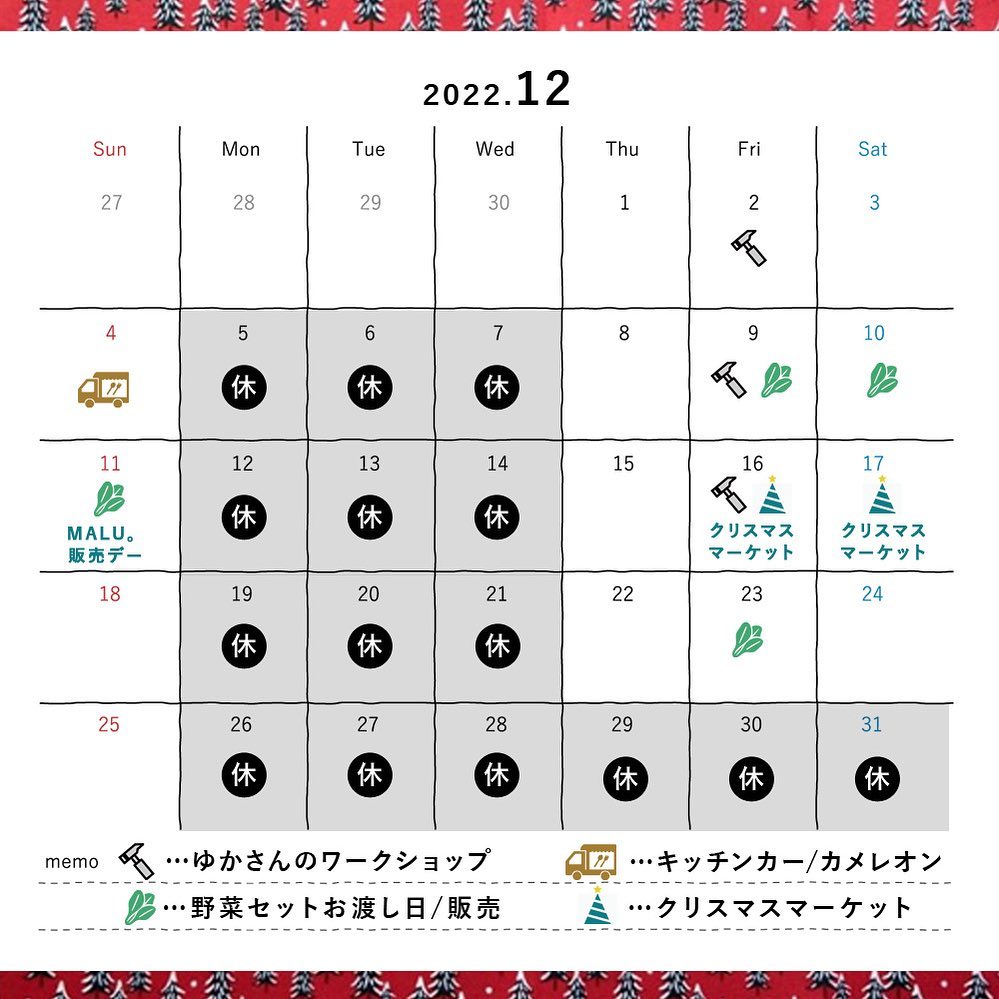 ARAKAWA ii VILLAGE ／ 12月の#イイビレ スケジュール📣 ＼