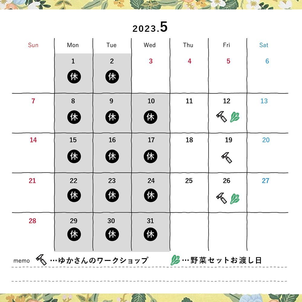 ARAKAWA ii VILLAGE ／ 5月の#イイビレ スケジュール ＼