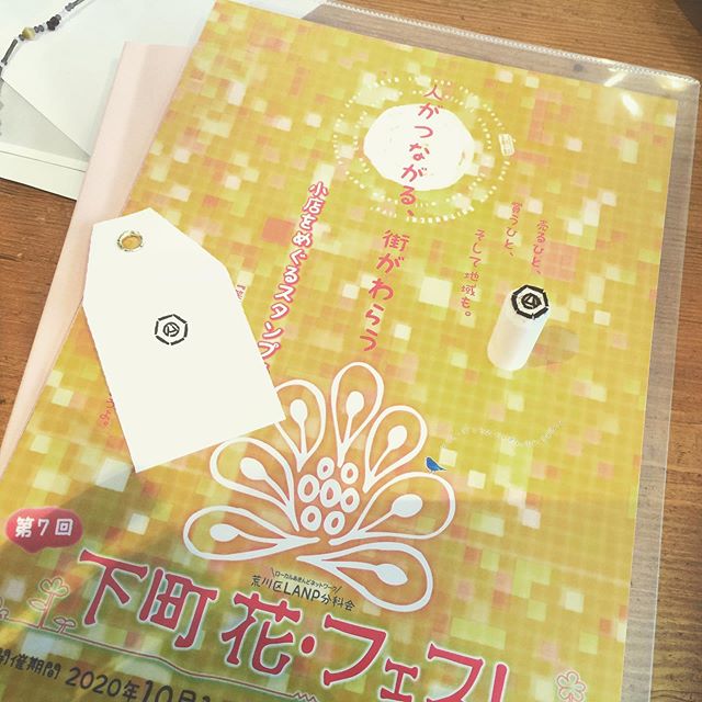 ARAKAWA ii VILLAGE 花フェス用のスタンプでーきた！