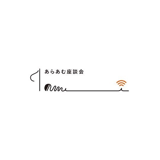 ARAKAWA ii VILLAGE 【おもしろい事に参加しています！】