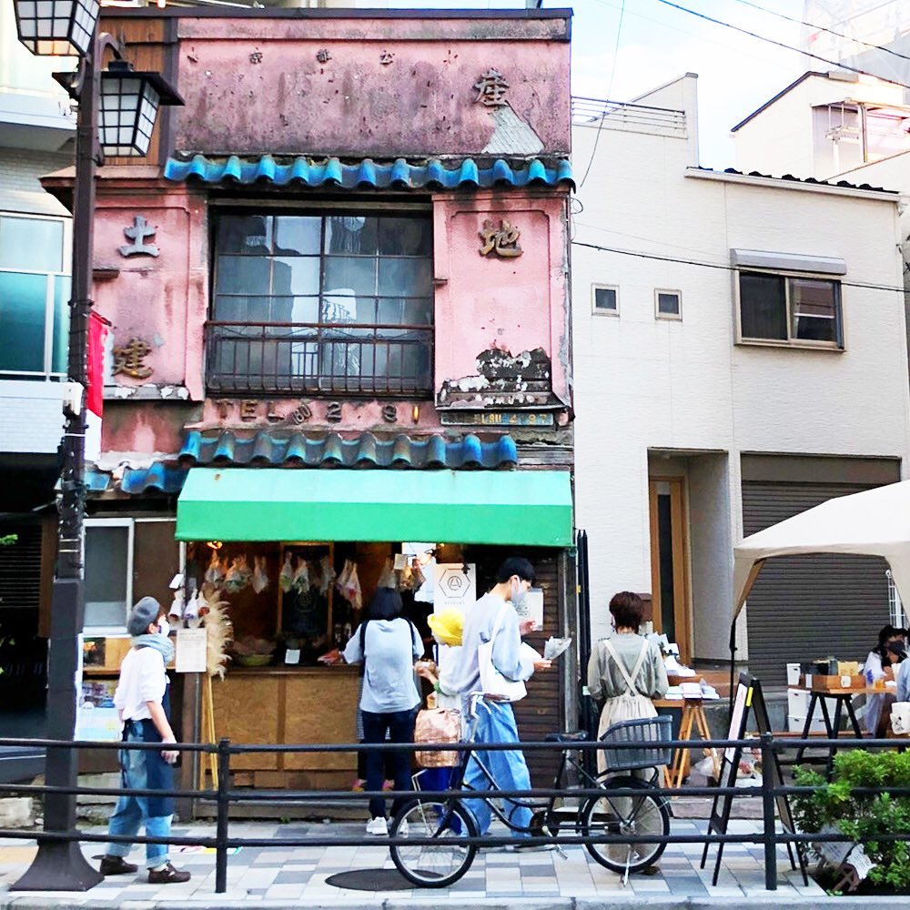 ARAKAWA ii VILLAGE 【現場からリポート】