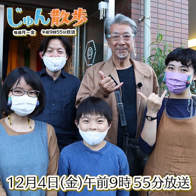 ARAKAWA ii VILLAGE 🤣じゅん散歩に出演します🤣