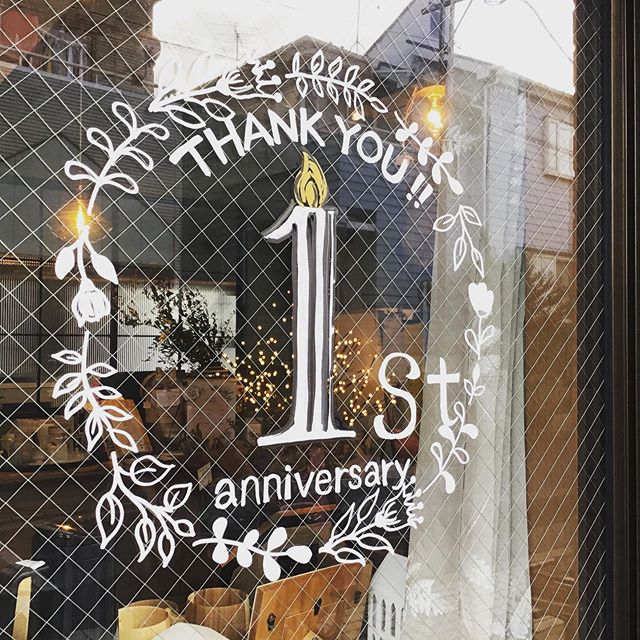 ARAKAWA ii VILLAGE おかげ様で本日、1周年を迎える事ができました。