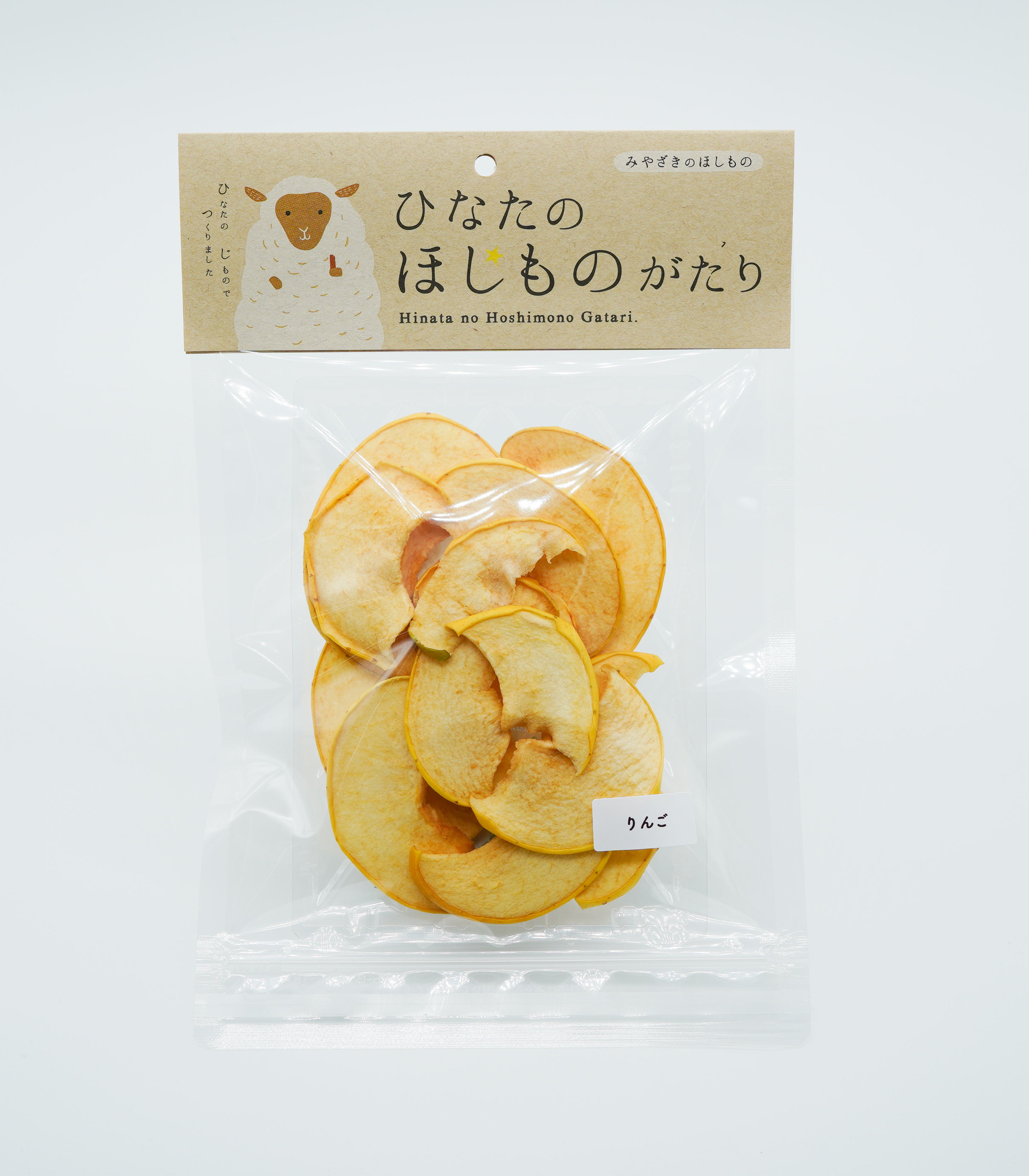 ichi-clip在庫状況と新作ドライフルーツのご案内