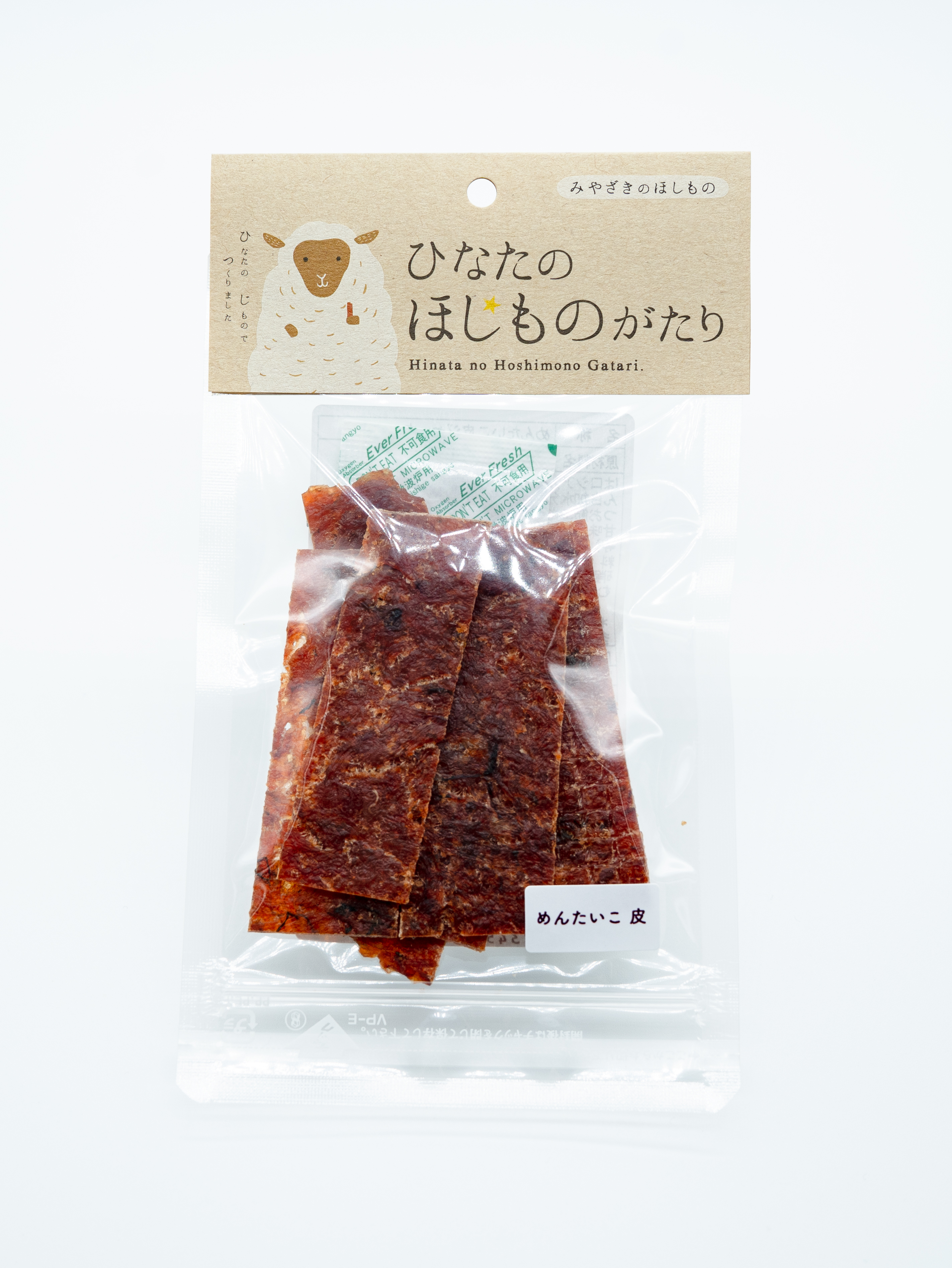 新商品「めんたいこ皮ジャーキー」の販売が始まりました！