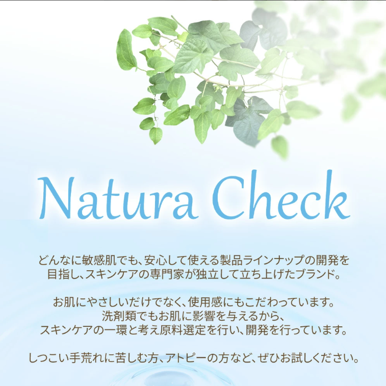 もしかしてコレが原因？手荒れを繰り返す人が見直すべき洗剤の成分