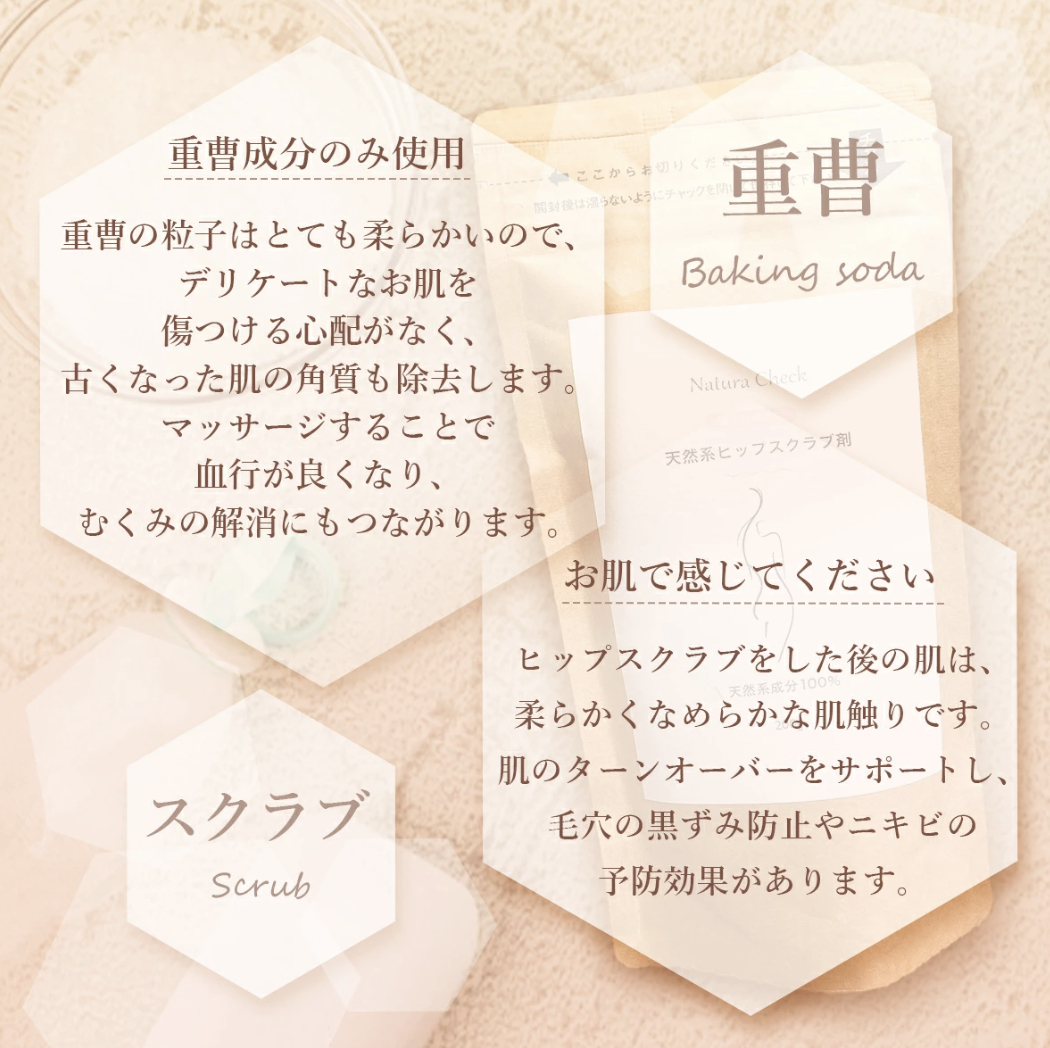 【男性が語る】愛されヒップの秘密！