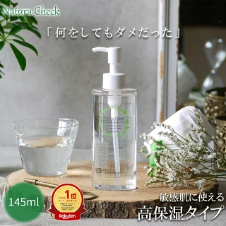 乾燥トラブルに悩む方へ。セラミドが導く、しっとり潤い肌への道