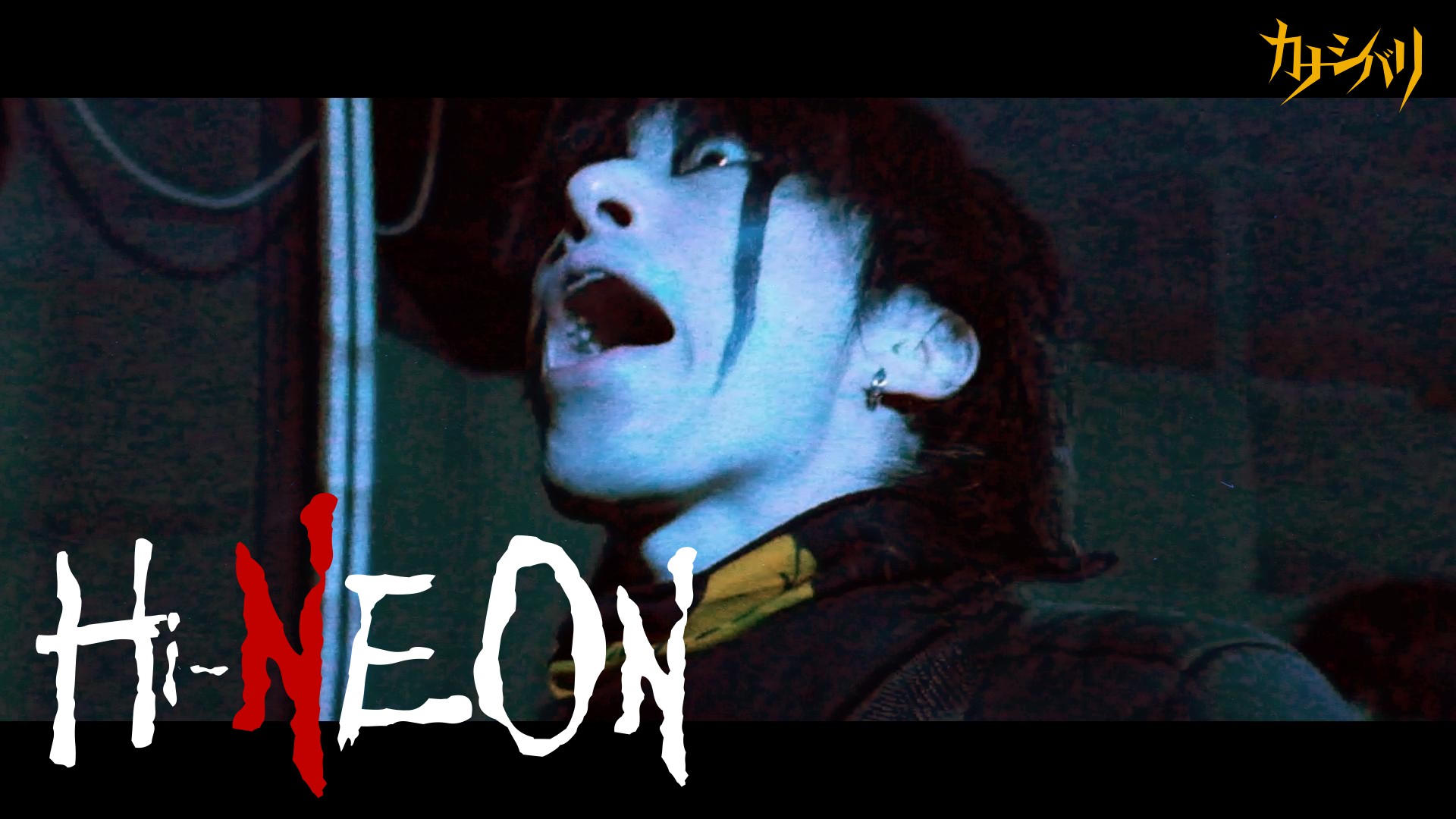 Hi-NEON (OFFICIAL VIDEO)