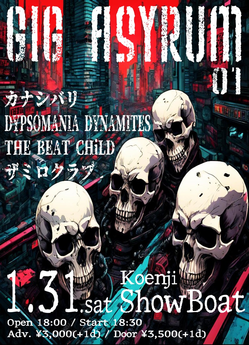 2026.1.31（土） 高円寺ShowBoat "GIG ASYLUM 01"