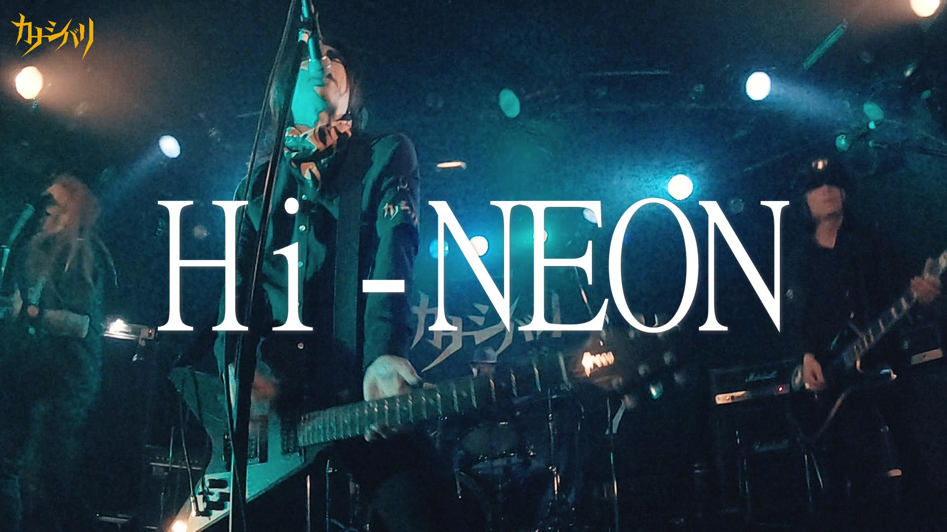 Hi-NEON - Live at Ikebukuro Chop / 2026.3.20