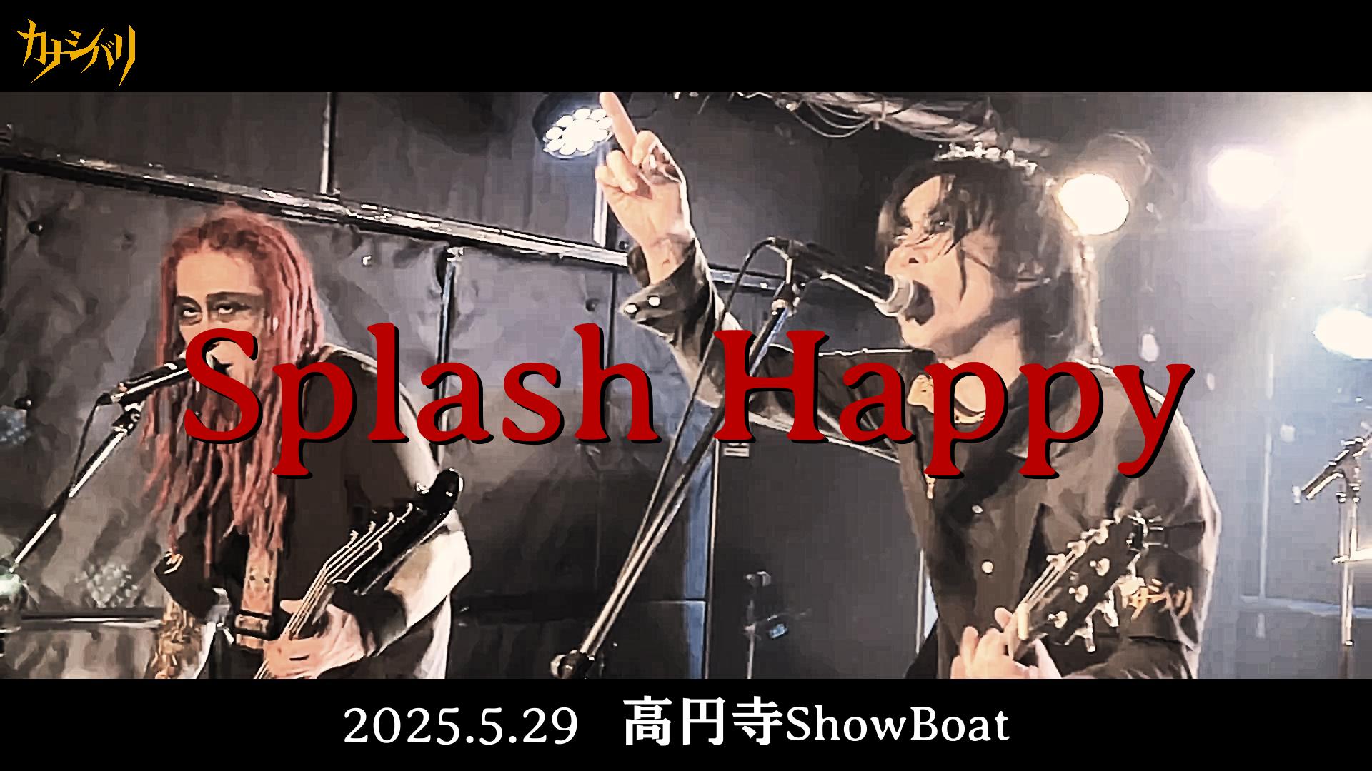 Splash Happy - Live at Koenji ShowBoat  / 2025.5.2