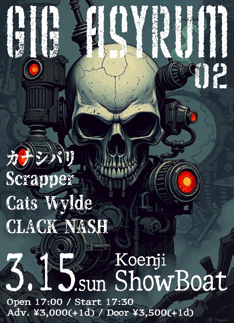 2026 Schedule -GIG ASYLUM-