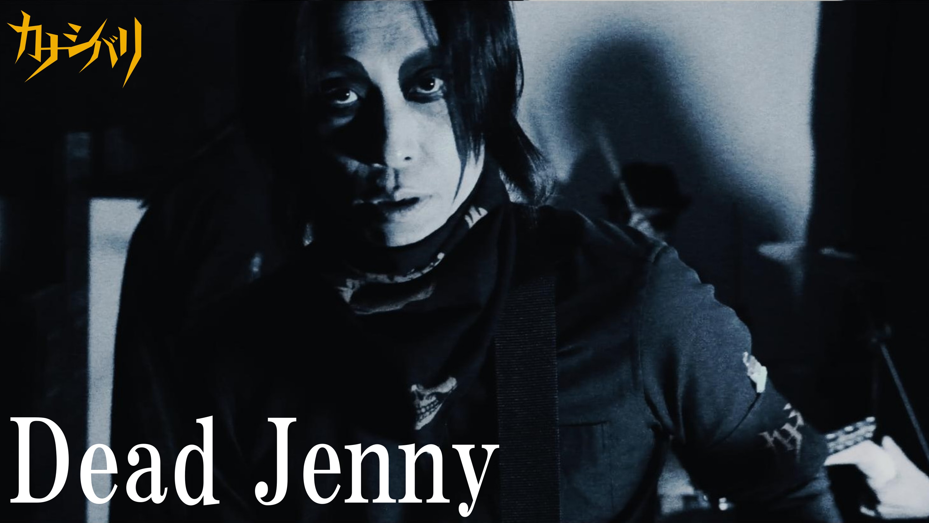Dead Jenny (OFFICIAL VIDEO)