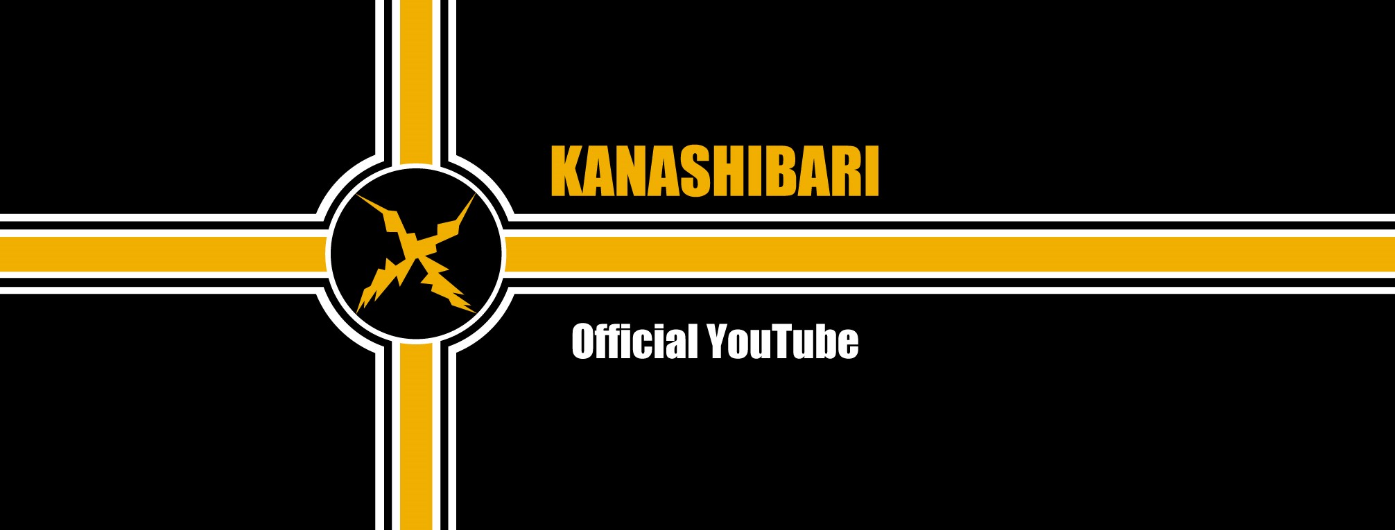YouTubeの公式アーティストチャンネルになりました