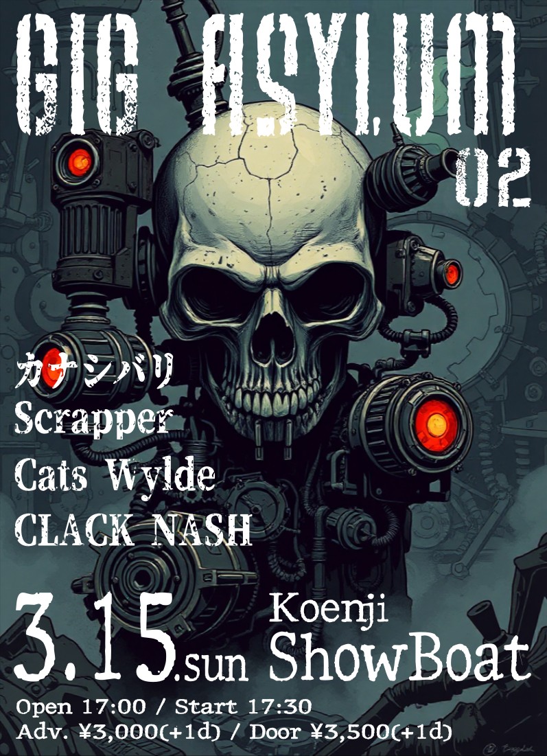 2026 Schedule -GIG ASYLUM-