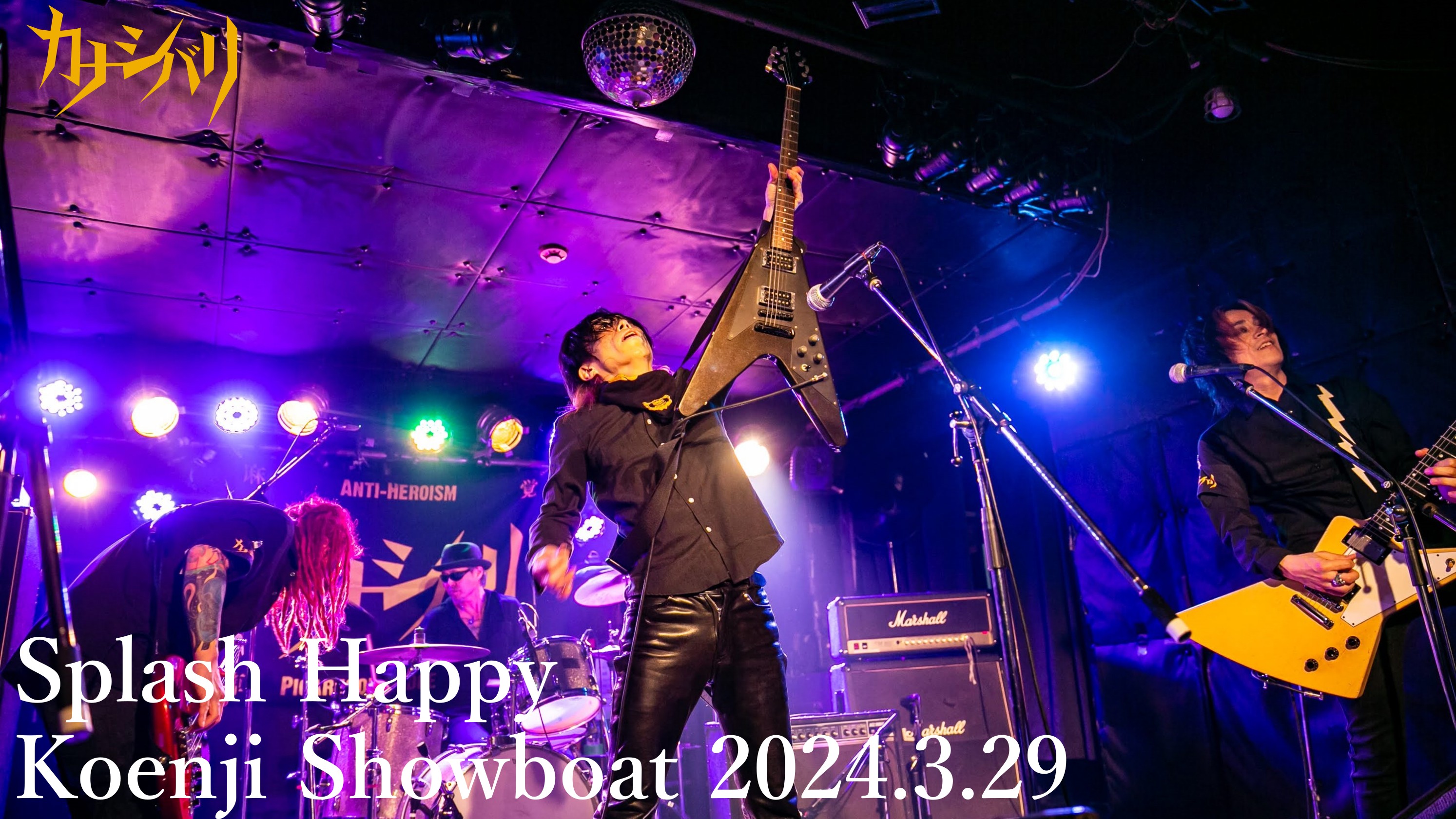 Splash Happy - Live at Koenji ShowBoat / 2024.3.29