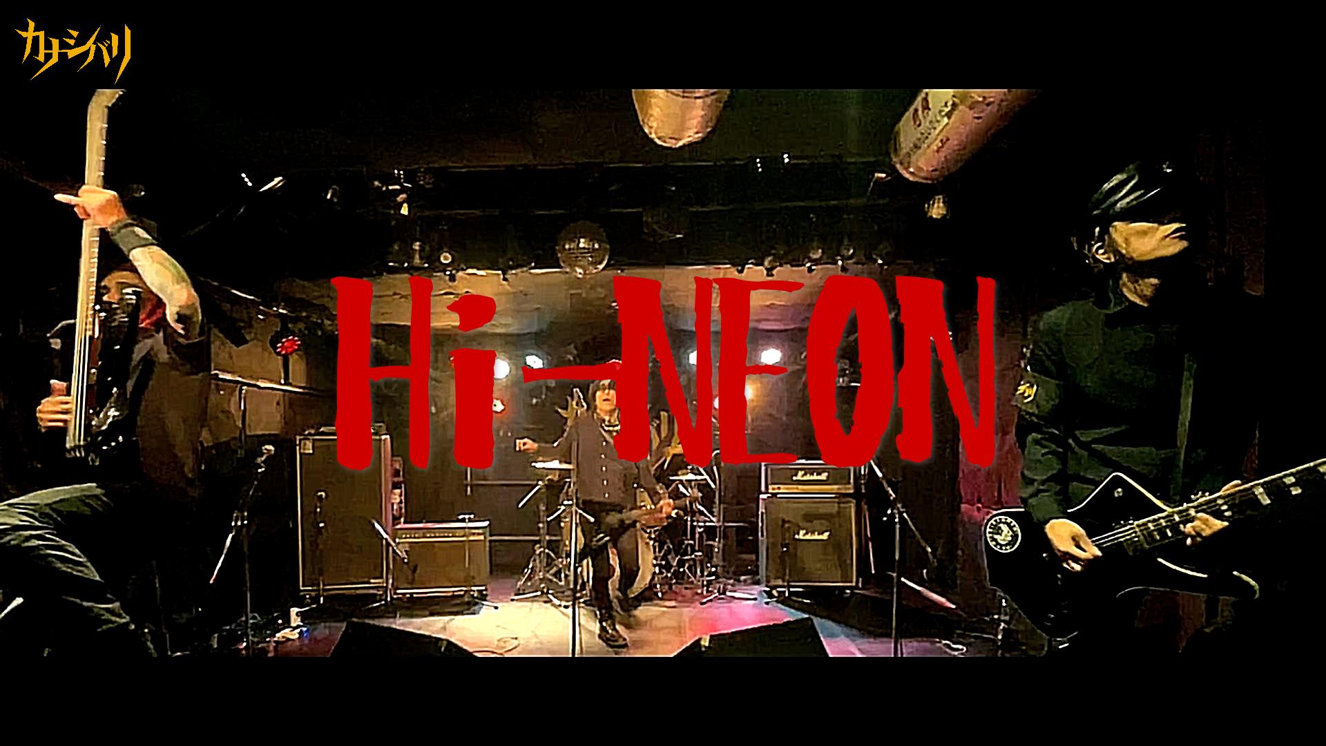 Hi-NEON - Live at Koenji ShowBoat / 2026.1.31
