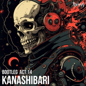 カナシバリ・ブートレグ / KANASHIBARI BOOTLEG