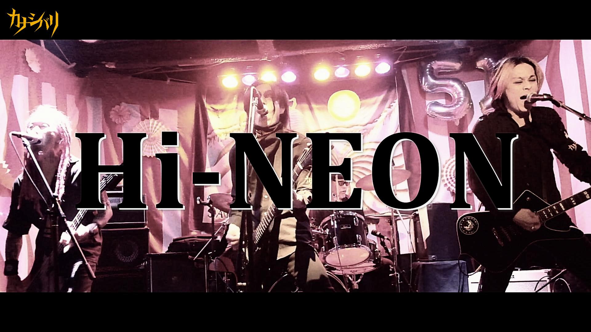 Hi-NEON - Live at Fussa Chicken Shack / 2025.4.26