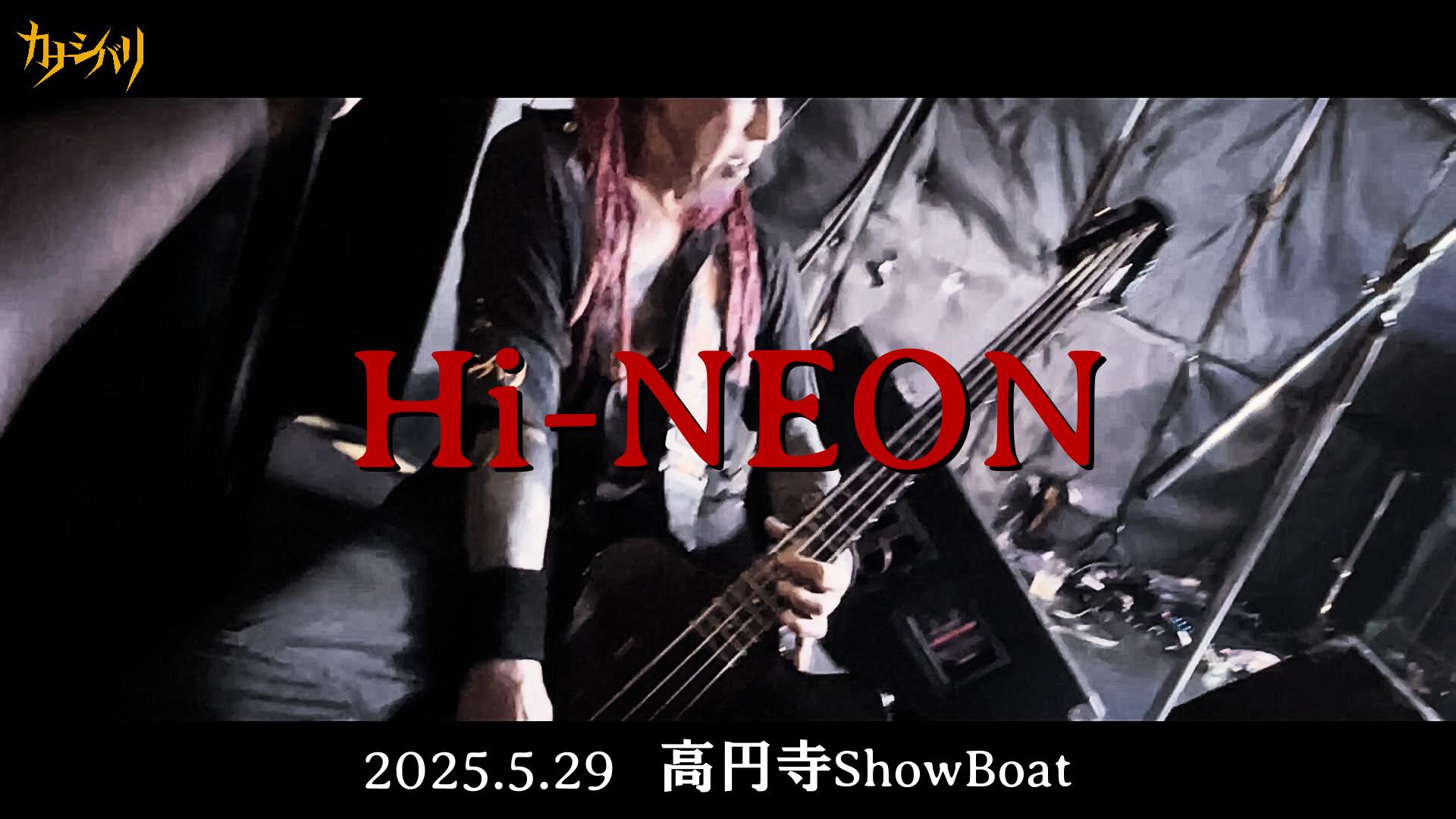 Hi-NEON - Live at Koenji ShowBoat  / 2025.5.29