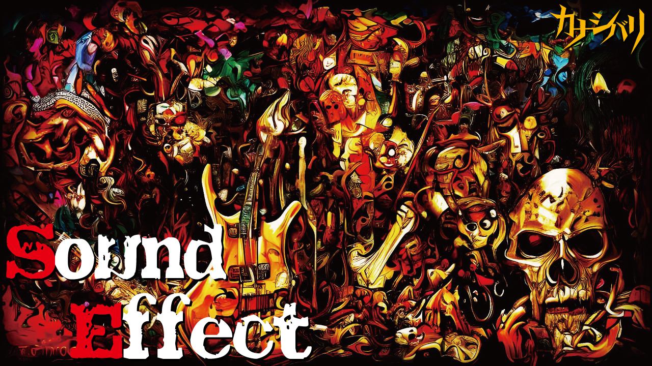 [YouTube] Sound Effect(SE) 池袋手刀 June 6, 2023