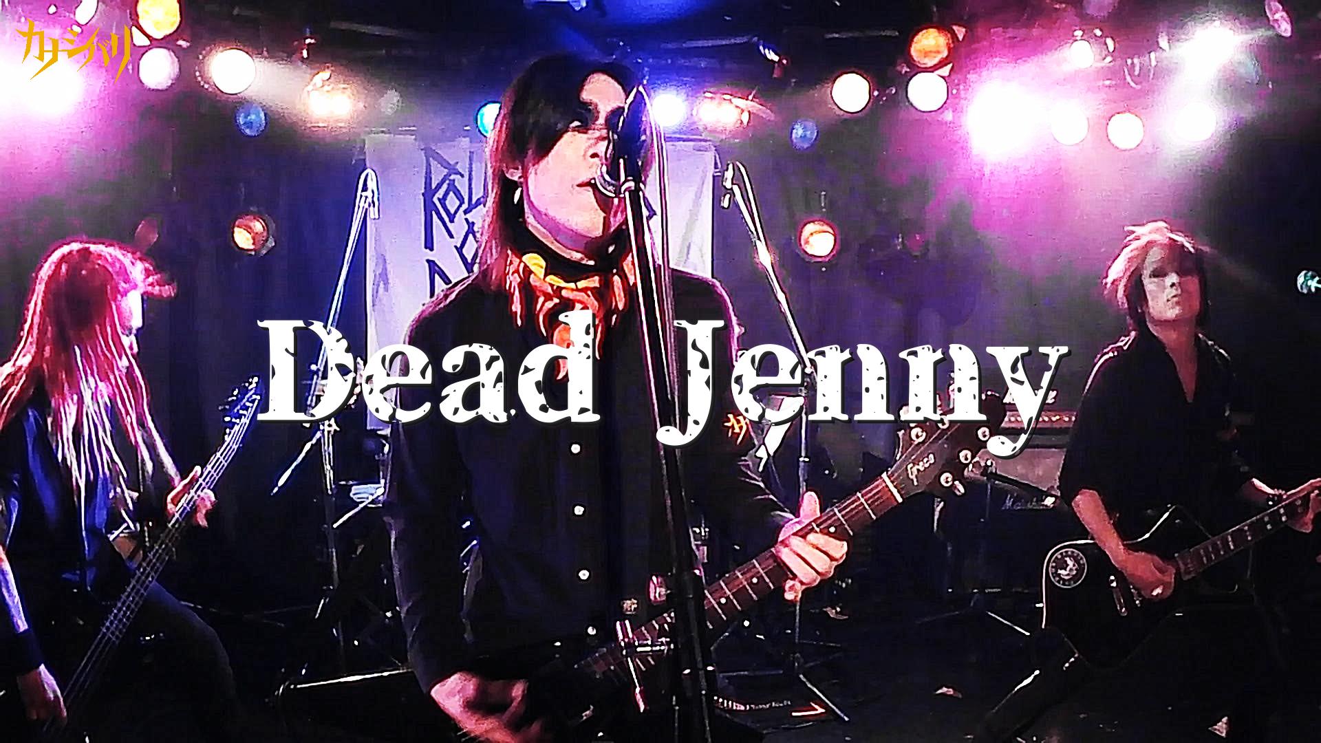 Dead Jenny - Live at Ikebukuro Chop / 2025.7.10