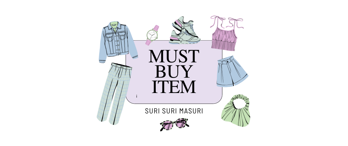 春夏まで活躍！イマ買いたいコスパ最強アイテム4選！