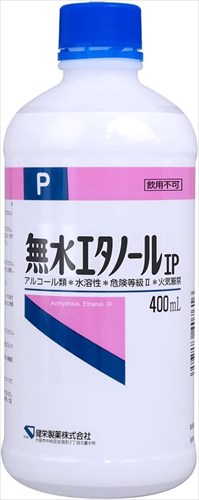隕石のメンテナンス（保管、錆落とし、消毒、コーティング）