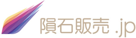 amazonなどにも出店しております