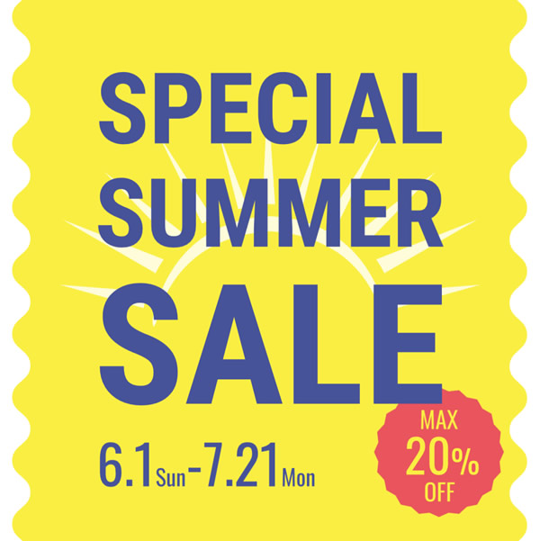 2025年7月21日まで全品20%OFF