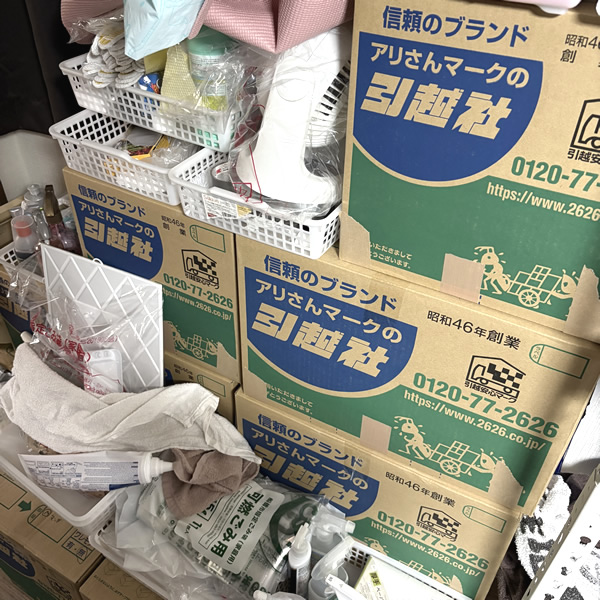 10月中旬に千葉県から福岡県に事業所を移転します