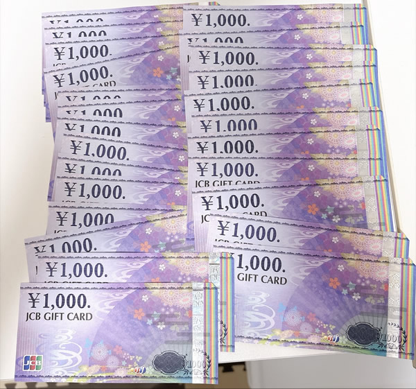 夏セール終了まで残り4日＆特典にJCBギフトカード追加