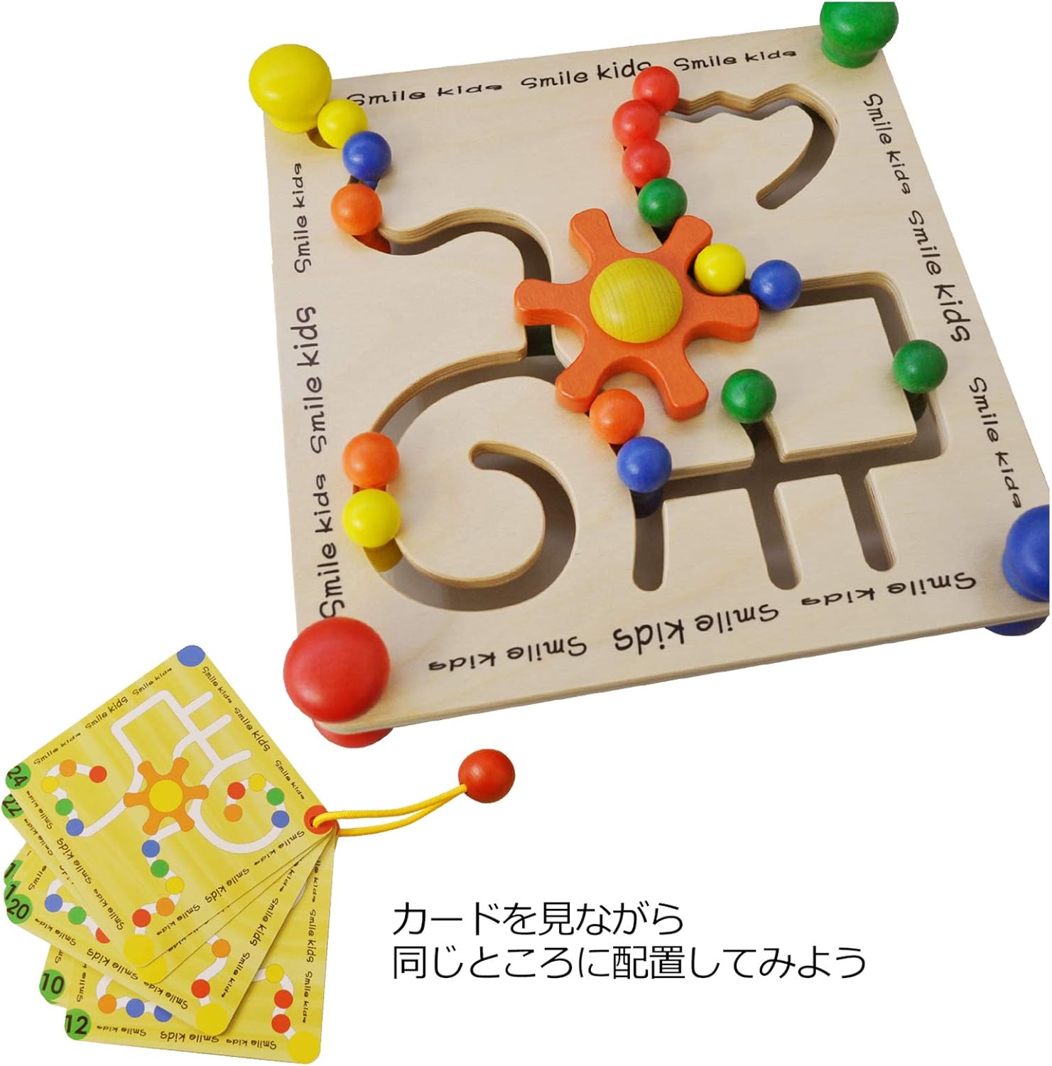 【人気】ビーズステアリング 日本総代理店 PlayMe Toys プレイミー 木のおもちゃ 祝い