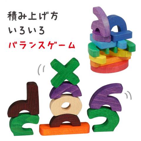 ファンナンバー　知育玩具　こども　3歳　数字　ナンバー　人気　おすすめ　木のおもちゃ　プレイミー　一