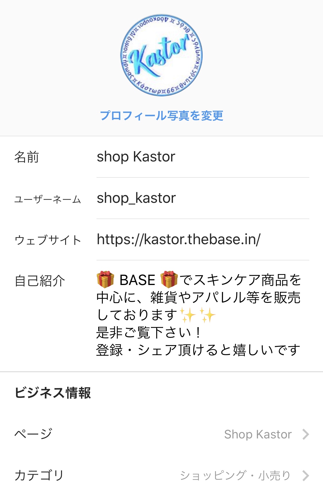 Instagramアカウント 是非フォローお願いします Shop Kastor Instagramアカウント 是非フォローお願いします Shop Kastor