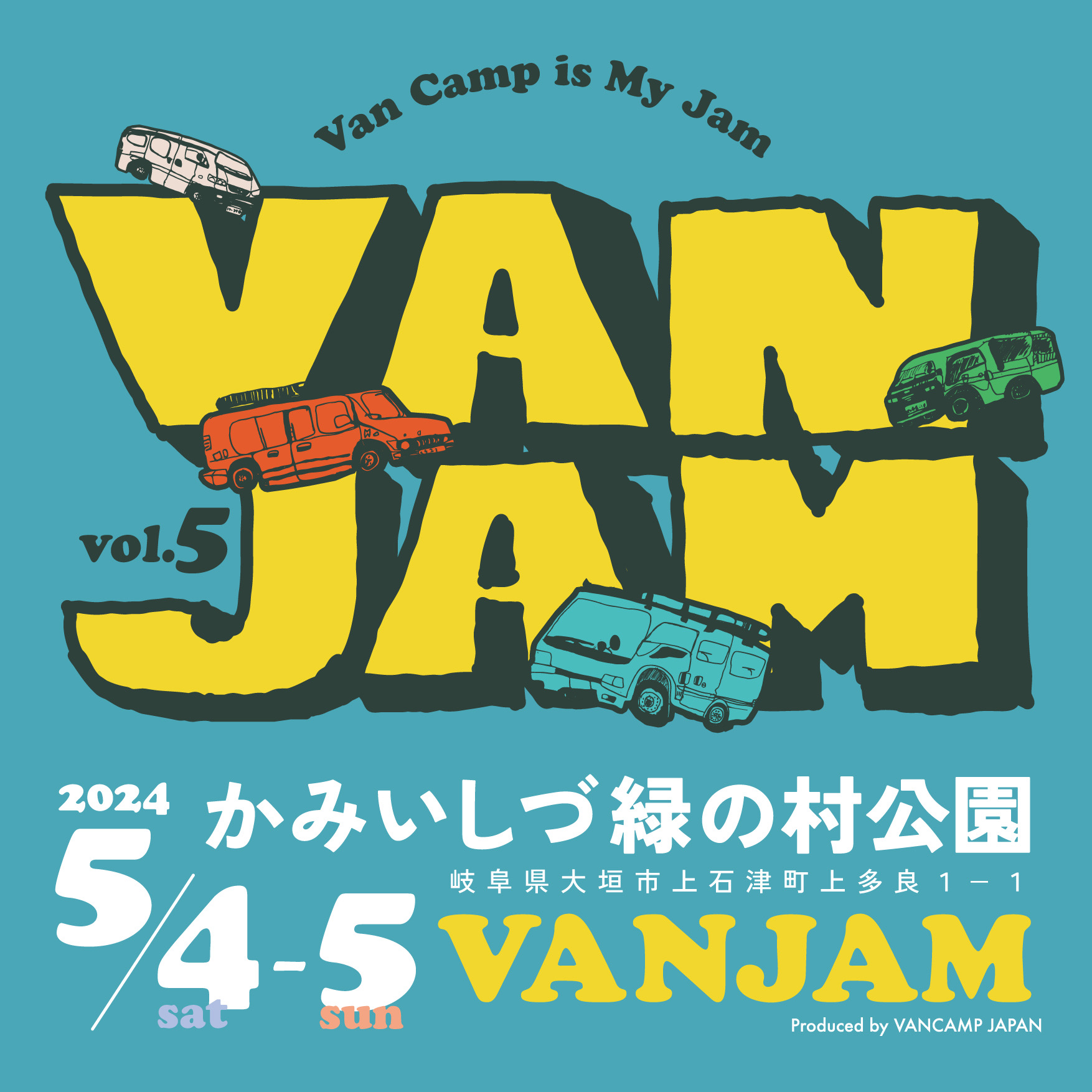 VANJAM に出店いたします。
