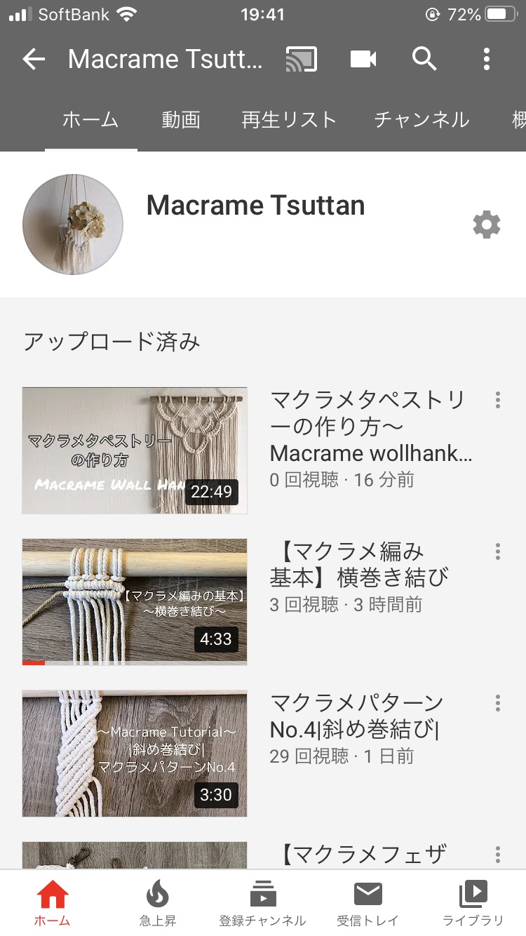 YouTubeはじめました！