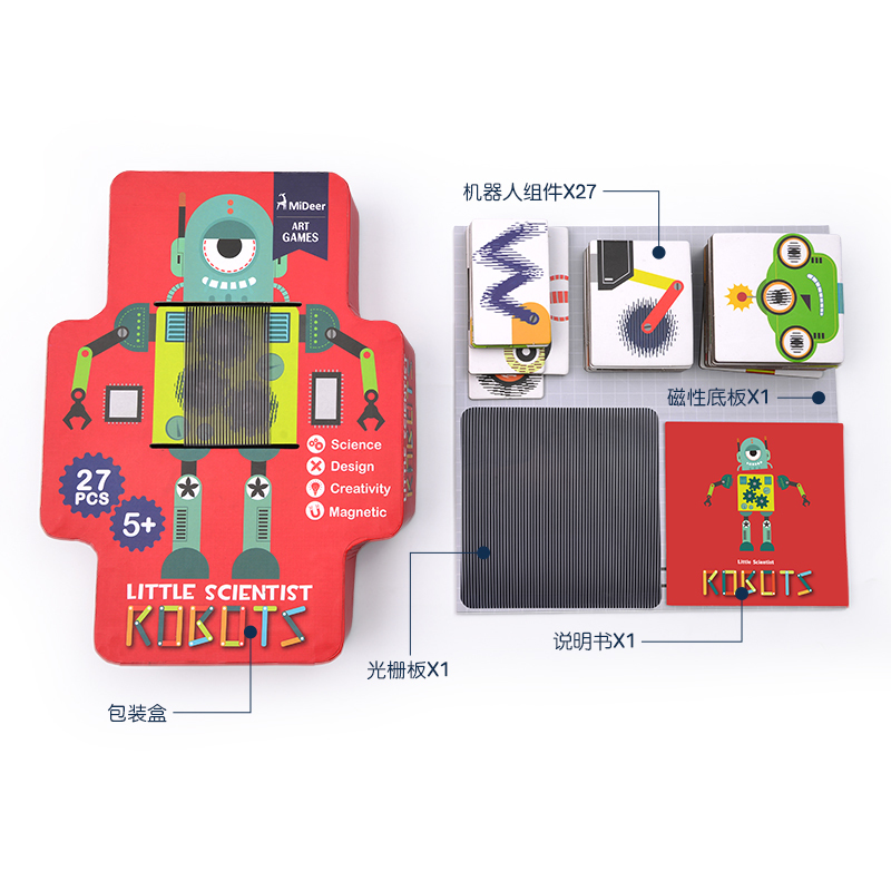 リトルサイエンシストロボット