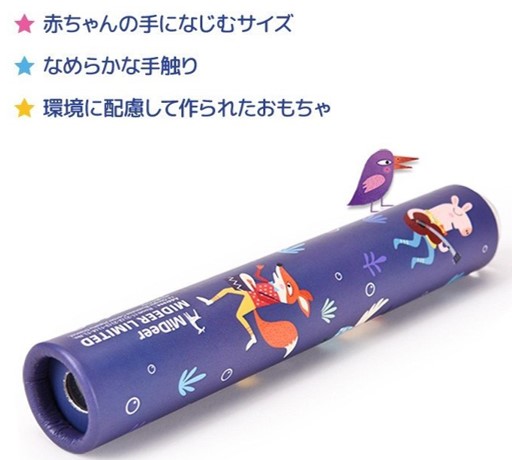 カレイドスコープ　ブルー