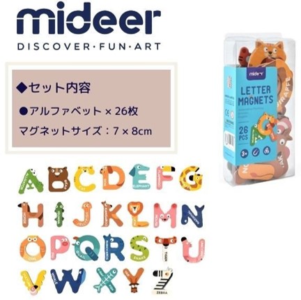 レターマグネット