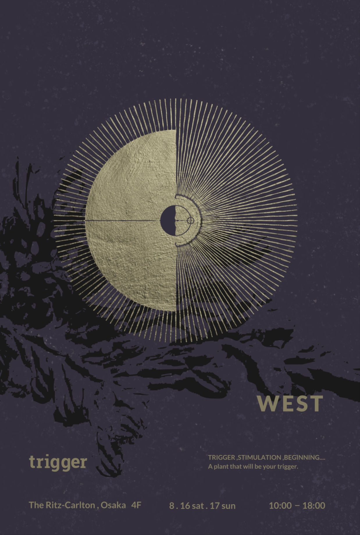 【 trigger WEST 】8/16(土)〜8/17(日)10:00〜18:00