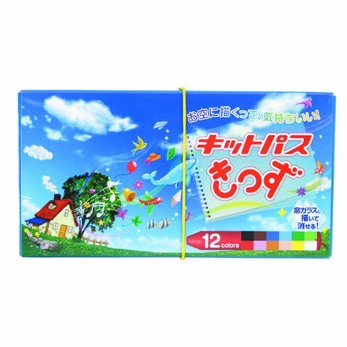 キットパス１２色