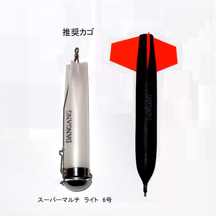 新商品　遠投ウキ　オールラウンド ライト ６号の販売をはじめました
