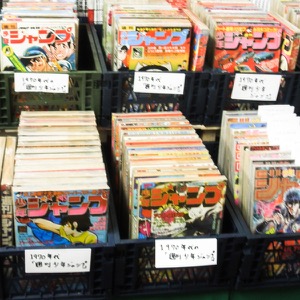 買い取り案内