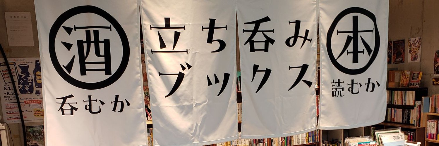 買い取り案内