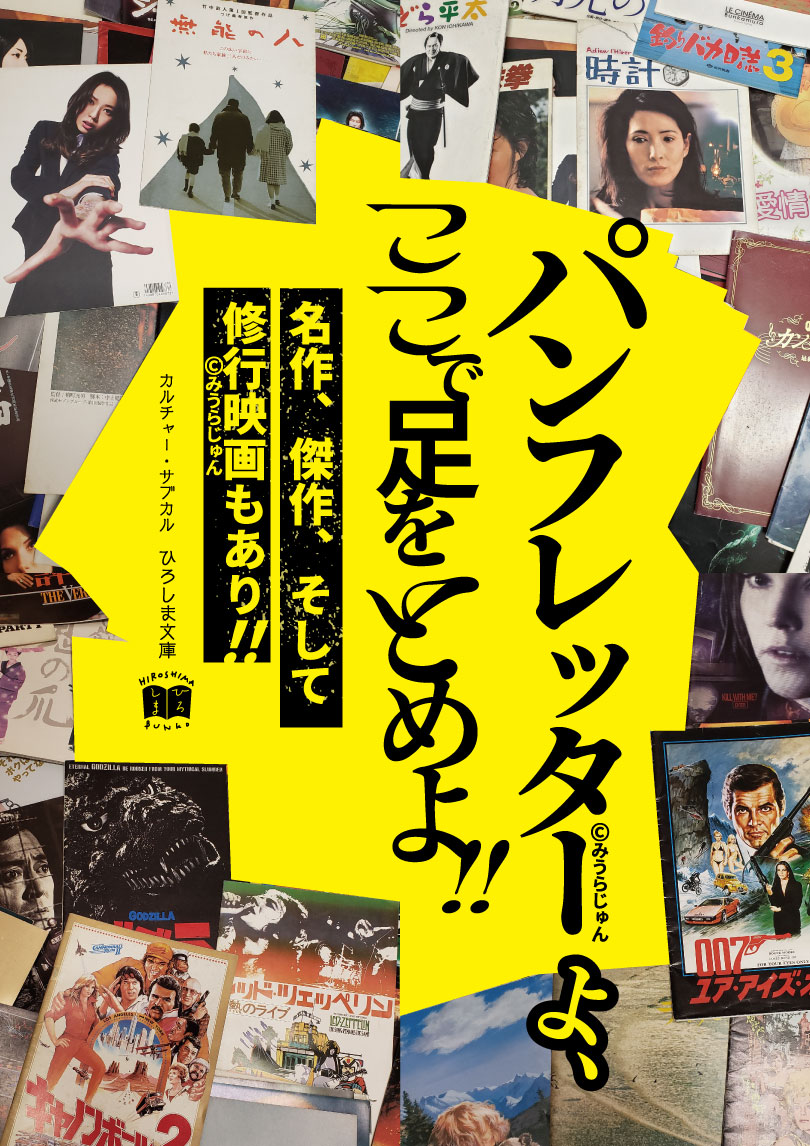 古書イベントお知らせ