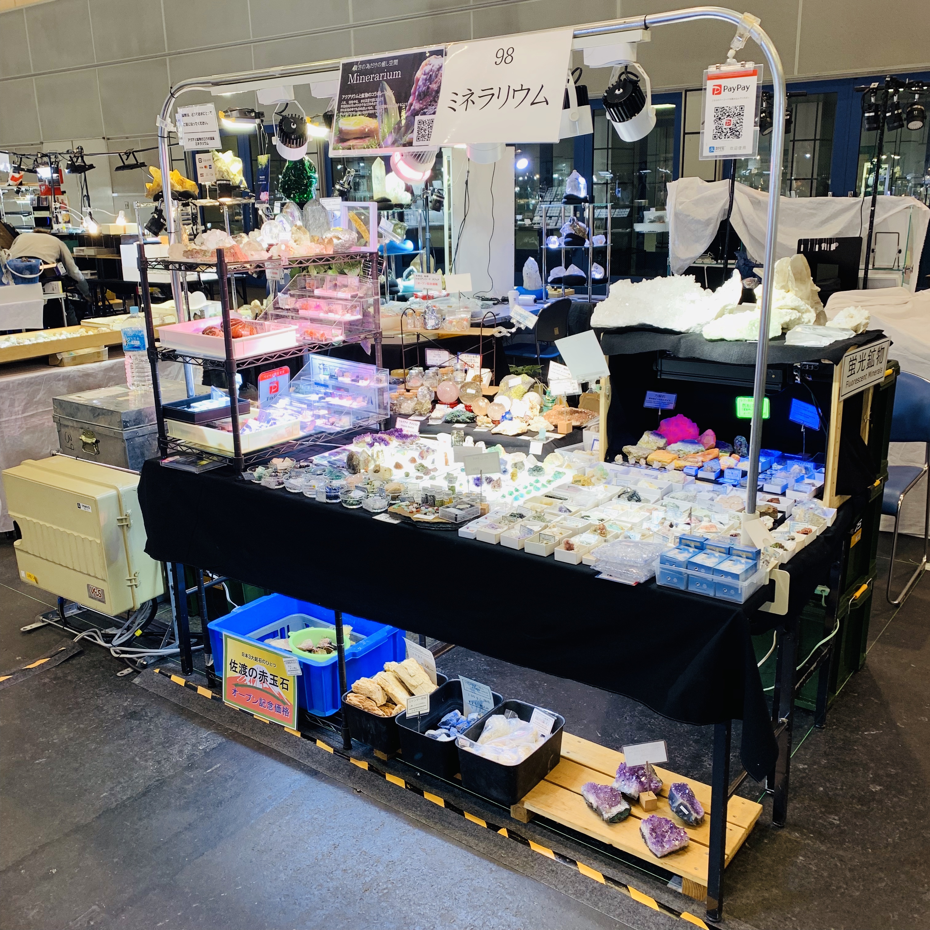 11/8(金)～10(土)　#ミネラルザワールドin静岡２０１９出展中