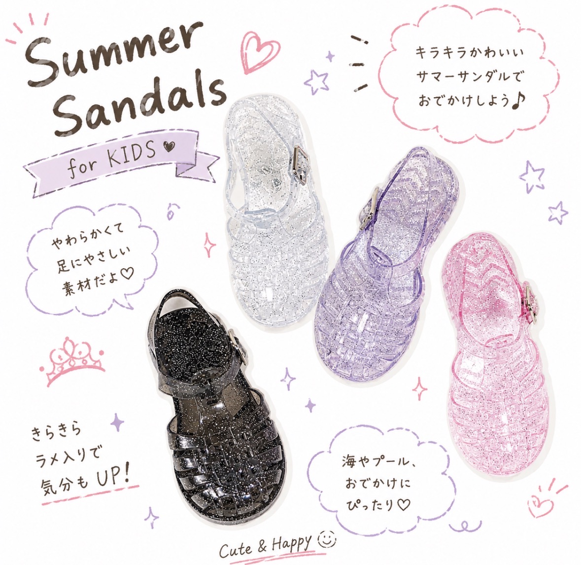 【期間限定受注予約】サマーサンダルのご紹介